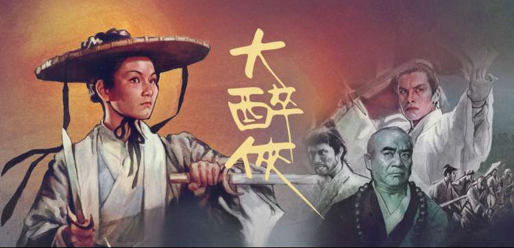 交换小说 完结高分 第七夜的身体