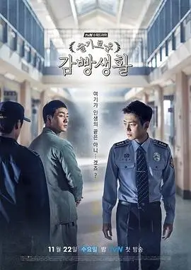 交换小说 换日线 封面