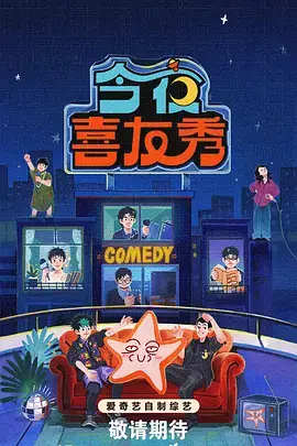 交换小说 第七夜的身体 封面