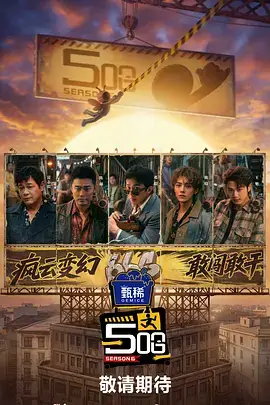 交换小说 互换后我成了顶流 封面
