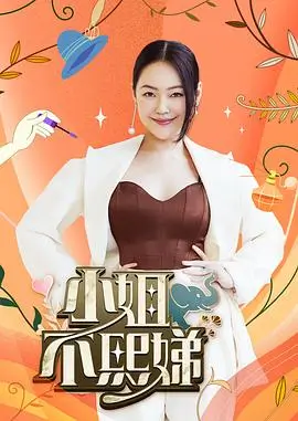 漫改 交换小说 七天互换